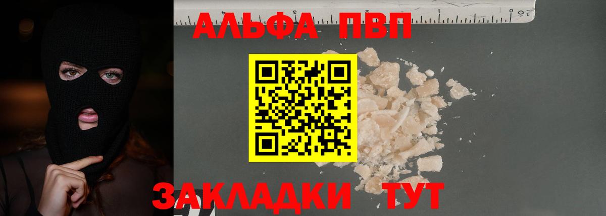 Коммунар  A-PVP Соль  Alfa_PVP СК КРИС  A PVP мука  где найти наркотики  Вход с VPN 