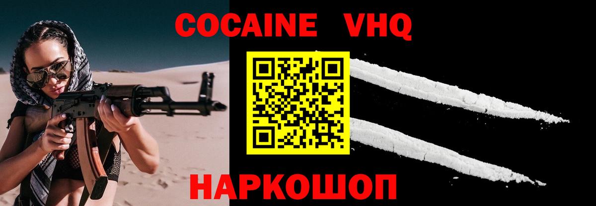 КОКАИН 99% Коммунар