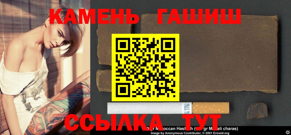 Меф МЯУ МЯУ кристаллы  Кокаин  АМФЕТАМИН   Вход с VPN  Коммунар  ГАШИШ  ГАШИШ 