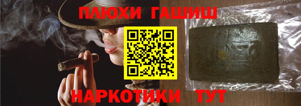 ГАШ индика сатива Коммунар