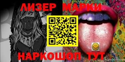 гашик Кинель
