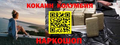гашик Кинель
