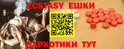 ECSTASY Кимры