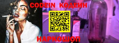 гашик Кинель