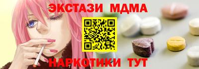 марки lsd Кингисепп