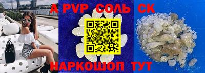 марки lsd Кингисепп