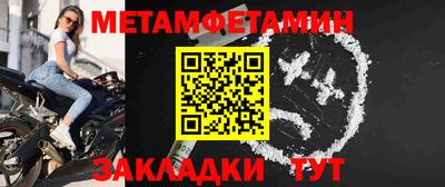 гашик Кинель