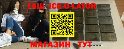 гашик Кинель