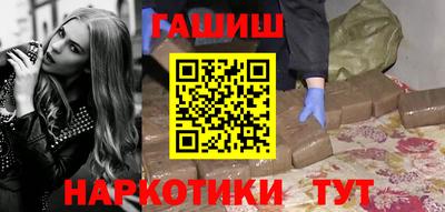 гашик Кинель