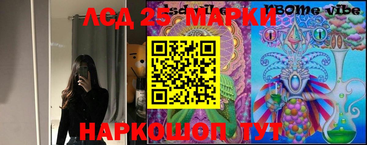 Коммунар  LSD-25 экстази кислота  Вход с VPN  ЛСД экстази ecstasy 
