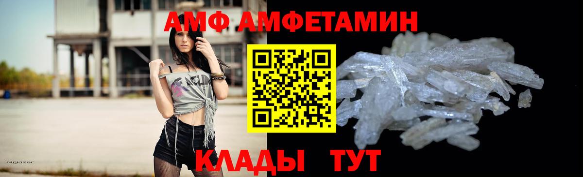 Первитин винт Коммунар