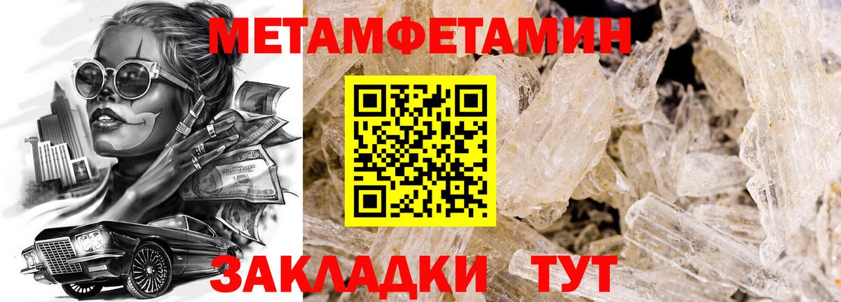ГАШИШ Коммунар