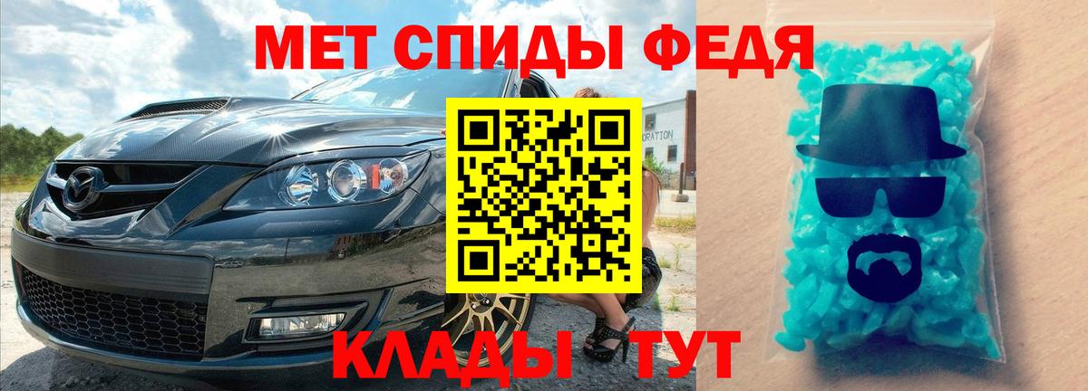 Первитин Methamphetamine  Первитин Methamphetamine  Коммунар  Вход с VPN 