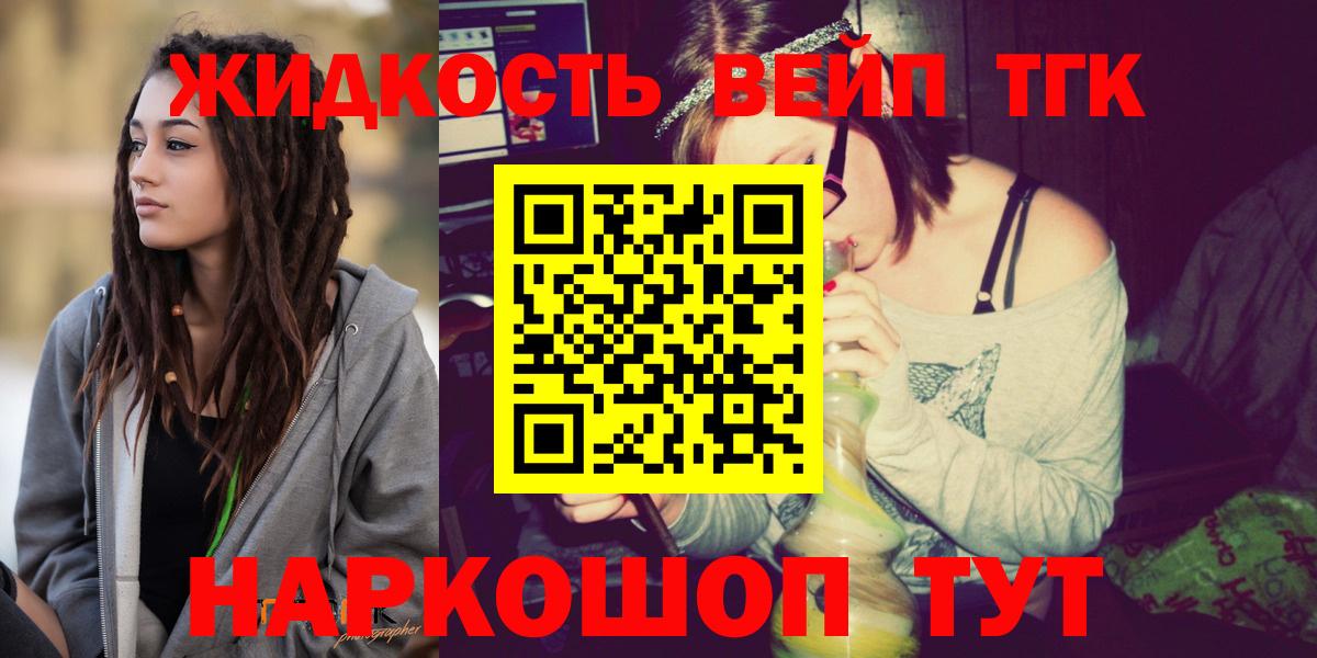 ТГК концентрат Коммунар
