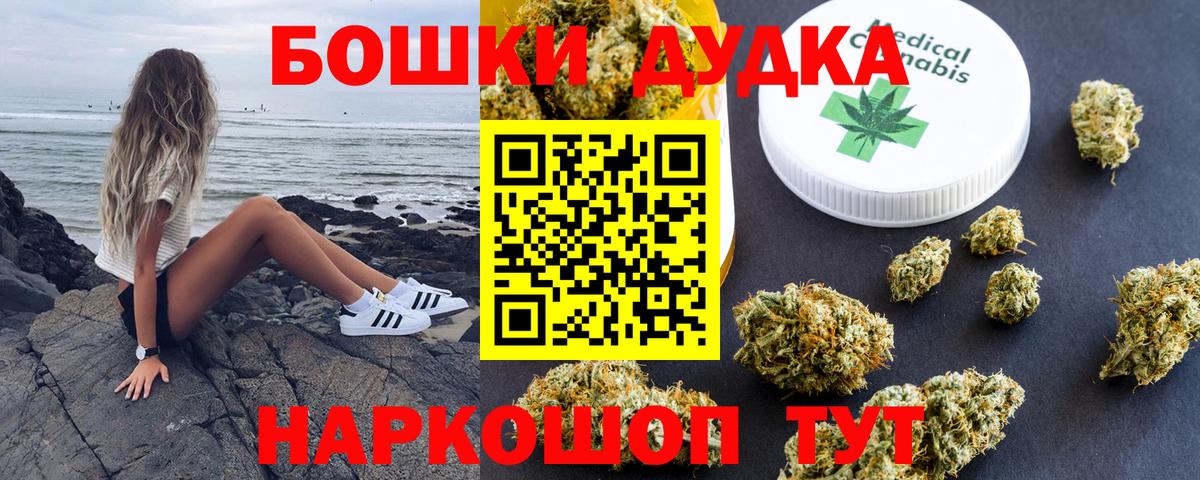 Конопля AK-47  Каннабис SATIVA & INDICA  Бошки Шишки ГИДРОПОН  Коммунар  Вход с VPN 
